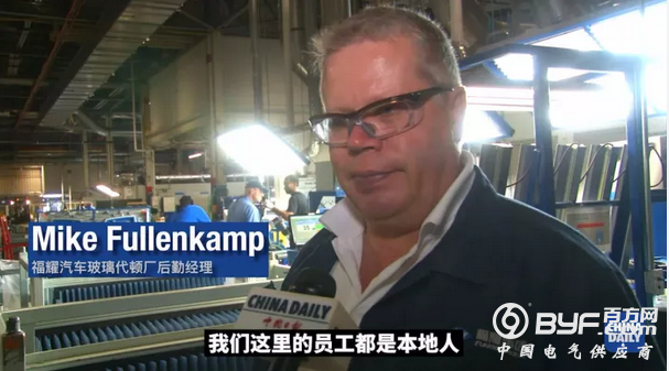 美国工人分享：在中国制造公司打工是一种怎样的体验？