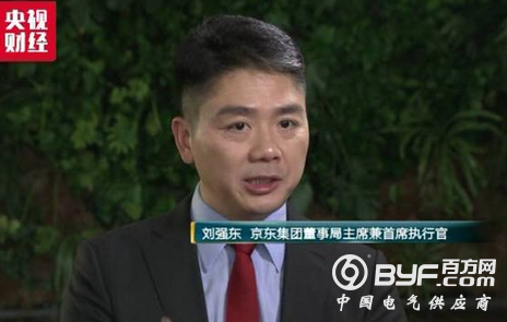 刘强东：未来，机器人给你送快递 它们自己会坐电梯！