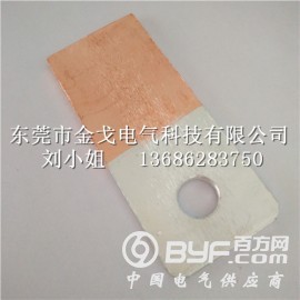 东莞市金戈电气科技有限公司供应MG铜铝过渡板图2