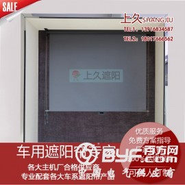 上久品牌内燃机车遮阳帘地铁司机室遮光帘操纵室卷帘稳定可靠抗振图2