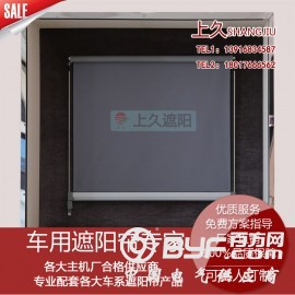 上久品牌内燃机车遮阳帘地铁司机室遮光帘操纵室卷帘稳定可靠抗振图3