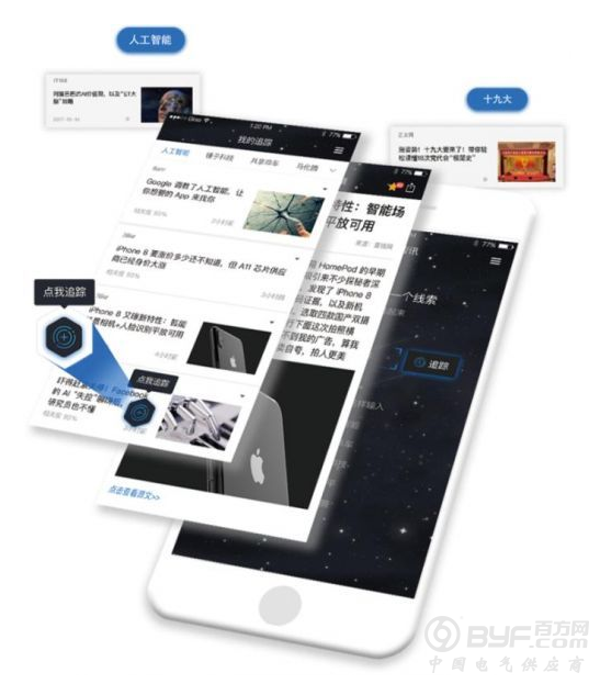 AI已经在写稿了，未来的内容产业，也将被&ldquo;资讯机器人&rdquo;占领吗？