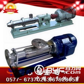 G型不锈钢单螺杆泵，英科不锈钢泵厂家，长春市不锈钢泵