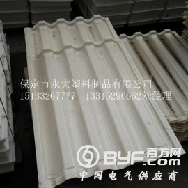 水泥瓦模具|水泥瓦塑料模具