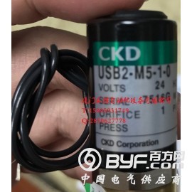 厦门CKD一级代理USB2-M5-1-0-DC24V电磁阀图2