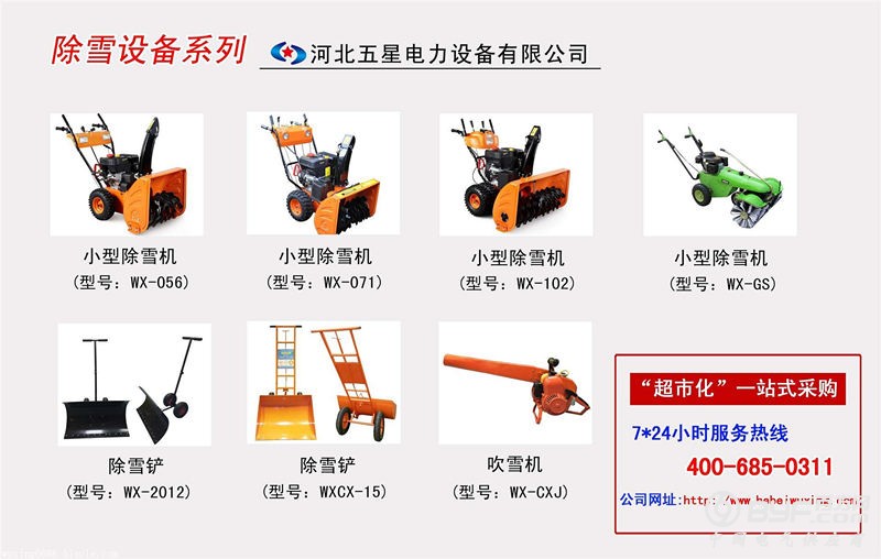 b_4028670_201709261504127630_副本