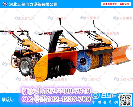 三合一除雪机3_副本