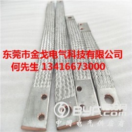 铜编织带软连接，编织软铜排技术要求图3