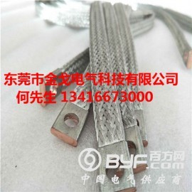 紫铜编织带软连接与镀锡铜编织带软连接区别图2