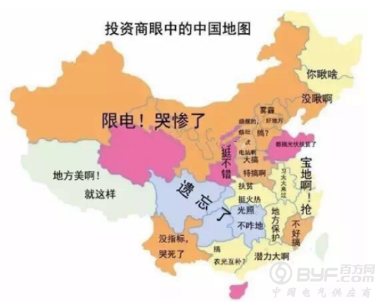 阴存琦：趋势表明 中国光伏电站投资最佳区域是广东省