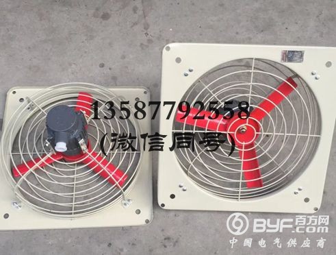 FAG-500防爆排风扇