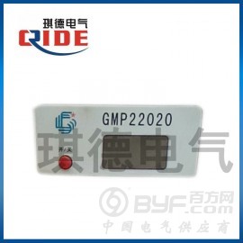 GMP22020高频电源模块