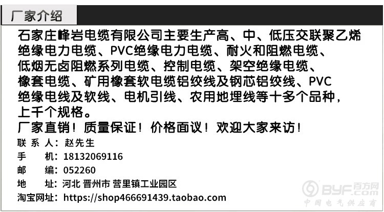 公司简介.webp