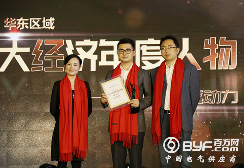 “2017十大经济年度人物”蒋承志：诠释青年企业家担当