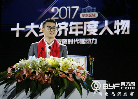 “2017十大经济年度人物”蒋承志：诠释青年企业家担当