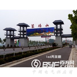 洪海led两面翻厂家/三面翻公司价格/机械翻页十面翻广告牌图3