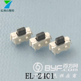 深圳2*4*3.5两脚带定位柱侧按开关环保蓝牙鼠标图2