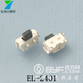 深圳2*4*3.5两脚带定位柱侧按开关环保蓝牙鼠标图3