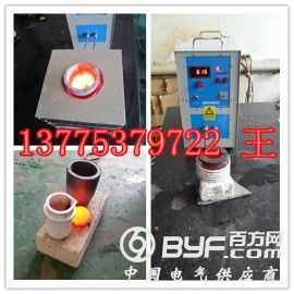 黄金熔炼炉 无烟炉