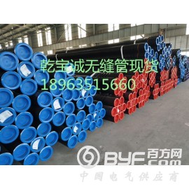 专业生产10#无缝管 20#小口径无缝管现货
