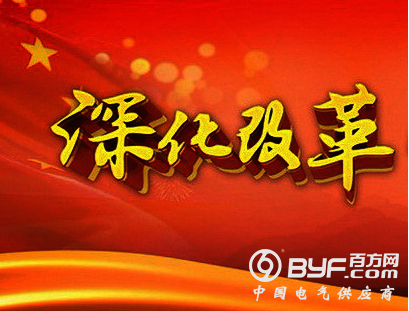 实施二十多年的著名商标制度将退出历史舞台