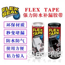 美国 正品 FLEX TAPE 防水补漏胶带 S 型号