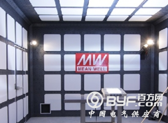 明纬通过多项安规测试实验室资格认证