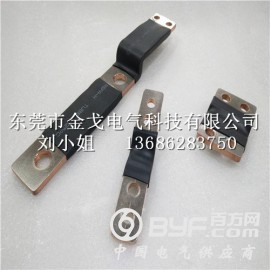 专营各种规格铜箔软连接，大电流铜皮叠片软连接图2