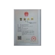 上海庄龙电热电器有限公司