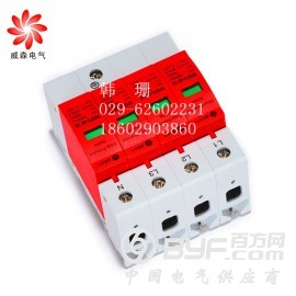 CP-40/4P浪涌保护器韩珊18602903860图2