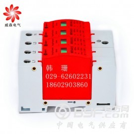 CP-40/4P浪涌保护器韩珊18602903860图3
