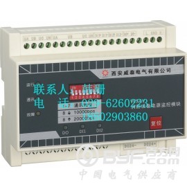 YFP-2A40消防电源监控模块韩珊18602903860图2