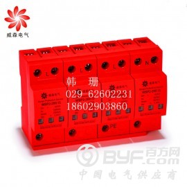 EYSP-400/150防雷器韩珊18602903860图2