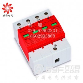 MRSP-400/C60/4P韩珊18602903860图3