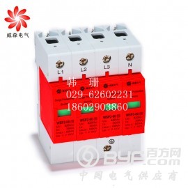 SMCV1-40C/4防雷器韩珊18602903860图3