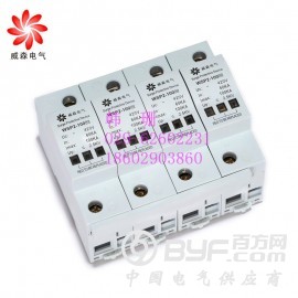 ZGG100-385(3+1防雷器韩珊18602903860图3