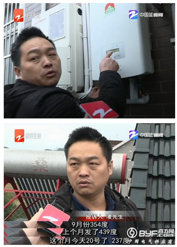 &ldquo;年年赚&rdquo;成&ldquo;户户亏&rdquo; 光伏电站竟要18年回本？