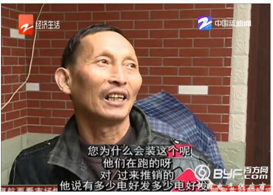 &ldquo;年年赚&rdquo;成&ldquo;户户亏&rdquo; 光伏电站竟要18年回本？