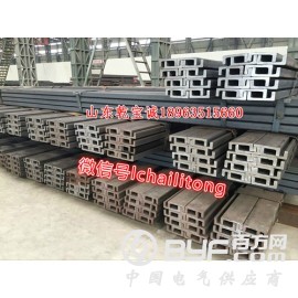 门架槽钢上哪买比较好 门架槽钢生产商