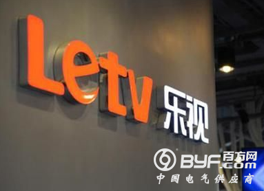 曝乐视供应商欲大量出售代工充电器以挽回损失