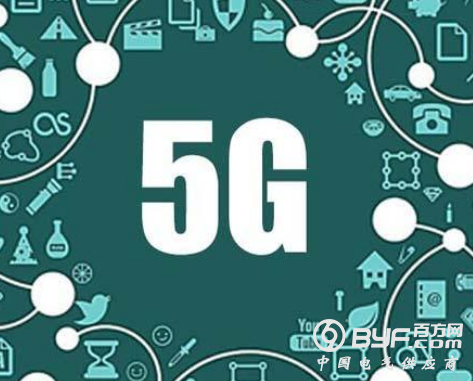 2020年中国将实现5G大规模商用
