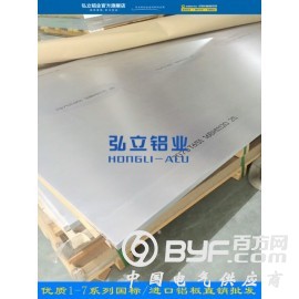 西南铝6063铝板 6063易加工不变形铝板