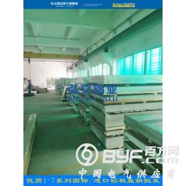 进口耐腐蚀性铝板 al6063光亮平整铝板批发