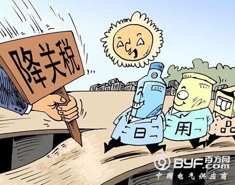消费品进口关税3年4降 谁还会去抢马桶盖