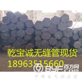 销售精密钢管 精扎无缝钢管现货 厚壁无缝管规格