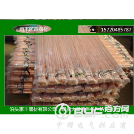 河南 郑州铜包钢接地棒规格齐全 迎接双十二厂家低价促销图3