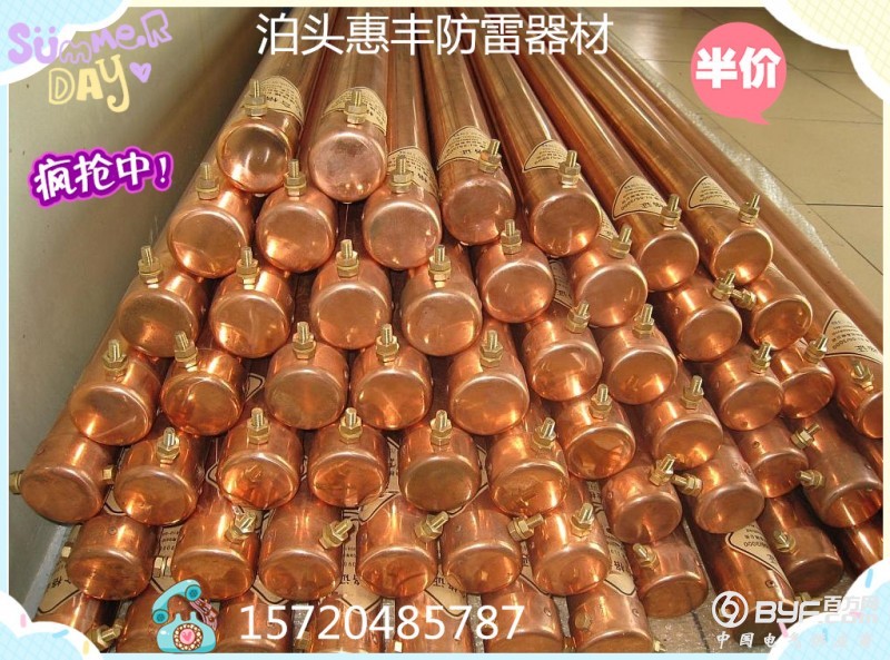 201595105938_副本 - 副本