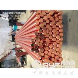 铜包钢接地棒厂家直销新乡 焦作 运输和安装都有哪些步骤图3