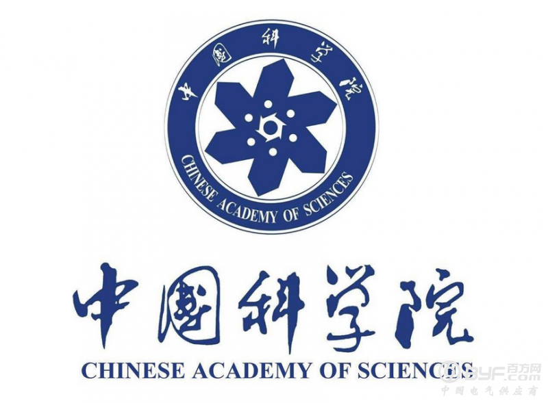 中科院:2017年新增61名中国科学院院士16名外籍院士