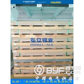 厂家供应2017耐高温铝板 进口2017铝薄板